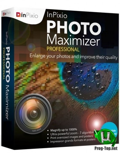 Качественное увеличение фото - InPixio Photo Maximizer Pro 5.11.7557 RePack (& Portable) by TryRooM