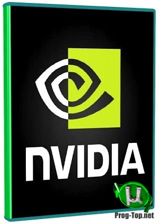 Nvidia DriverPack установщик видеодрайвера v.456.38 RePack by CUTA