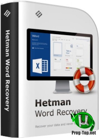 Восстановление word документов - Hetman Word Recovery 2.9 RePack (& Portable) by ZVSRus