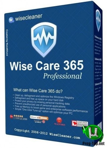 Защита приватности и настройка ПК - Wise Care 365 Pro 5.5.8.553 RePack (& Portable) by Dodakaedr