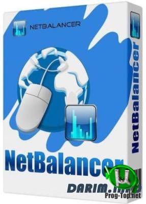 NetBalancer мониторинг сетевой активности 10.2.2.2459 RePack by elchupacabra