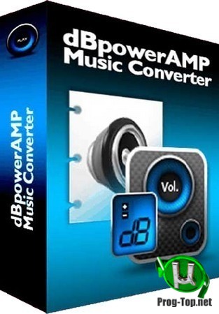 Аудиоконвертер - illustrate dBpowerAMP Music Converter 17.2 Reference Edition (Retail)