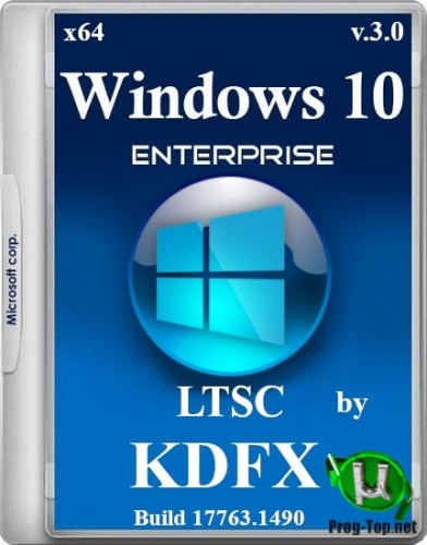 Windows 10 русская версия LTSC x64 by KDFX v.3.0