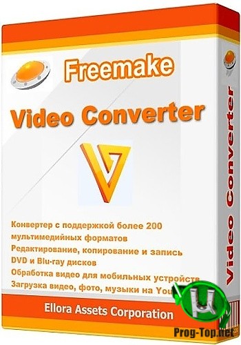 Freemake Video Converter конвертер видеофайлов 4.1.11.80 RePack (& Portable) by elchupacabra