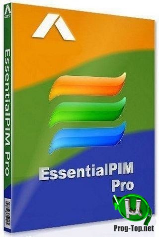 Офисный ежедневник - EssentialPIM Pro Business Edition 9.4.0 RePack (& portable) by KpoJIuK