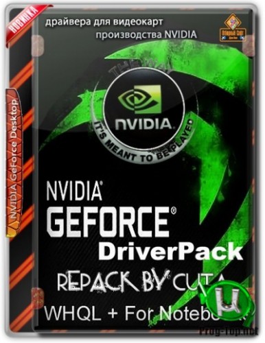 Драйвер для видеокарты - Nvidia DriverPack v.456.55 RePack by CUTA