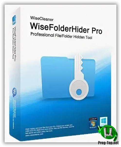Безопасность файлов и папок - Wise Folder Hider Pro 4.3.6.195 RePack (& Portable) by elchupacabra