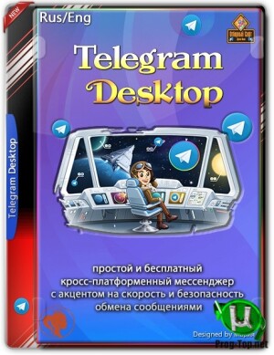 Telegram-Desktop.jpg