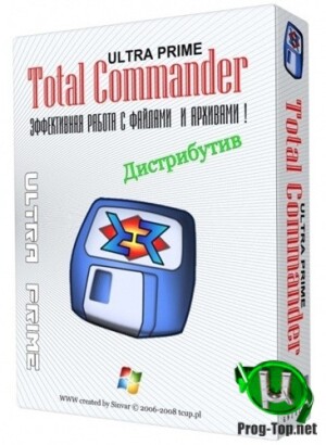 Total Commander Ultima Prime