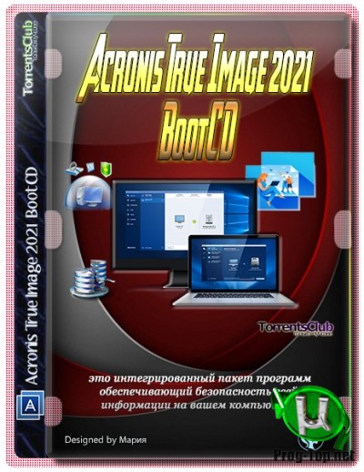 Резкрвное копирование системы - Acronis True Image 2021 Build 30480 BootCD