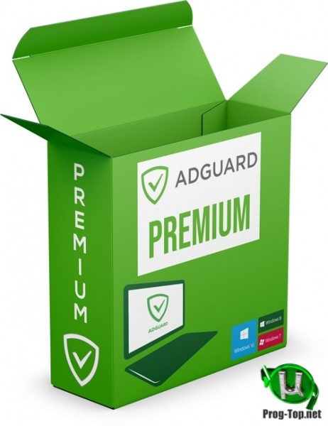 Интернет фильтр - Adguard Premium 7.5.1 (акция Comss 180 days)