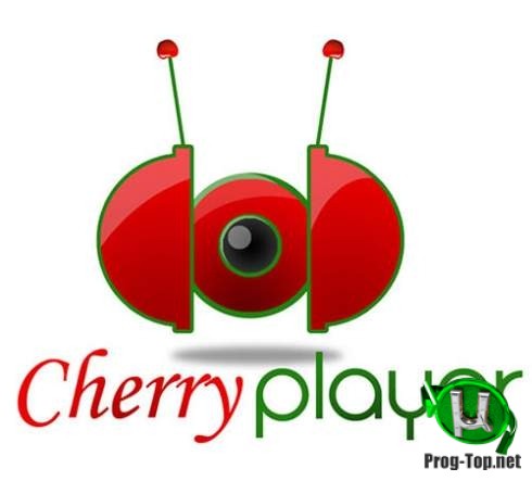 Мультимедиа проигрыватель - CherryPlayer 3.1.6 + Portable