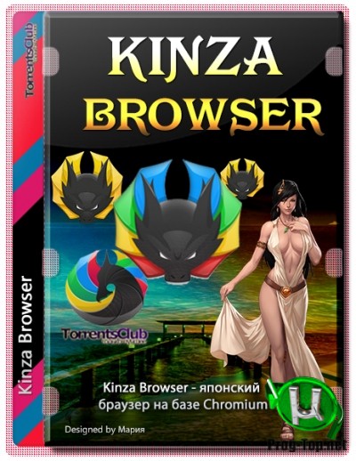 Японский браузер - Kinza Browser 6.5.2