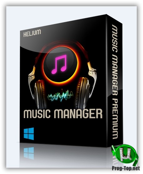 Систематизация музыкальной коллекции - Helium Music Manager Premium 14.8.16511 RePack (& Portable) by elchupacabra
