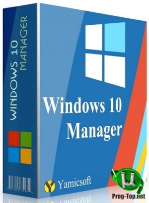 1594012165 windows 10 manager 3.2.9