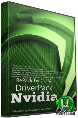 Nvidia DriverPack v.456.71 репак от CUTA