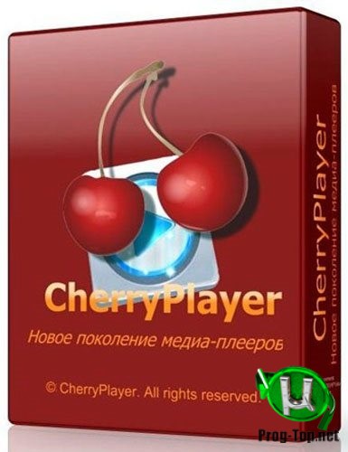 Мультимедиа плеер - CherryPlayer 3.1.7 RePack (& Portable) by Dodakaedr