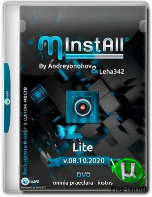 Мини сборник программ - MInstAll by Andreyonohov & Leha342 Lite v.08.10.2020