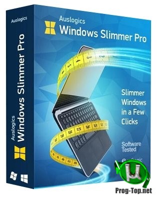 Сжатие операционной системы - Auslogics Windows Slimmer 2.5.0.2 RePack (& Portable) by elchupacabra