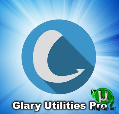 Настройка Windows - Glary Utilities Pro 5.152.0.178 + Portable (акция Comss)