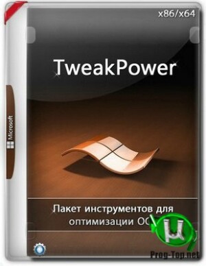 TweakPower.jpg