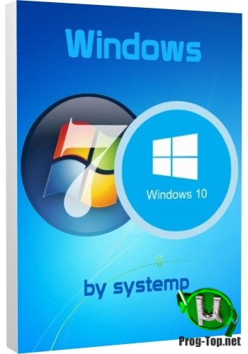 Универсальная сборка - Windows 7/10 Pro x86-x64 by Systemp