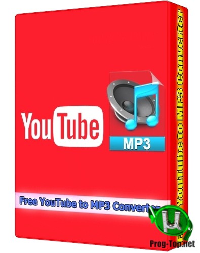 Загрузка музыки с YouTube - MediaHuman YouTube to MP3 Converter 3.9.9.46 (0910) RePack (& Portable) by TryRooM
