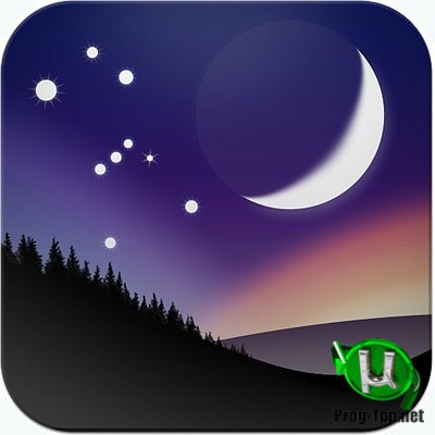 Виртуальный планетарий - Stellarium 0.20.3 RePack (& Portable) by elchupacabra