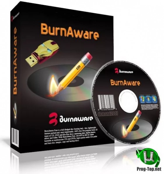 Прожиг любых дисков - BurnAware Professional 13.8 RePack (& Portable) by elchupacabra