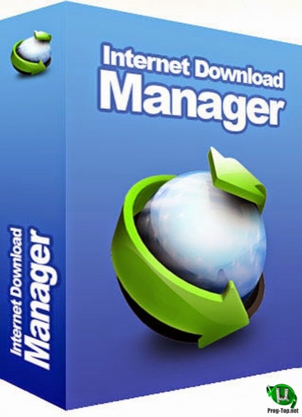 Загрузчик интернет файлов - Internet Download Manager 6.38 Build 6 RePack by elchupacabra