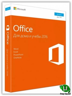 Microsoft-Office-2016.jpg