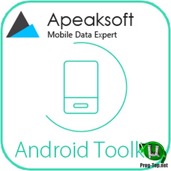 Восстановление данных с планшетов и телефонов - ApeakSoft Android Toolkit 2.0.62 RePack (& Portable) by TryRooM