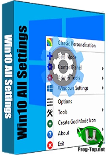 Все настройки Windows на панели задач - Win10 All Settings 2.0.2.22 Portable