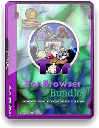 Настроенный tor browser bundle mega2web tor browser windows xp mega
