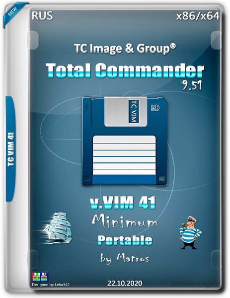 Файлменеджер с плагинами - Total Commander 9.51 64bit 32bit VIM 41 Matros portable