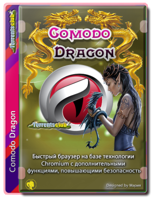 Comodo-Dragon.png