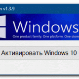 Windows 10 Enterprise LTSC 2019 17763.316 Version 1809 x86/x64 [2in1] DVD