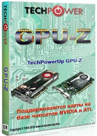 Информация о видеокарте - GPU-Z 2.38.0 RePack by druc