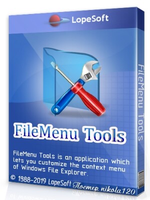FileMenu-Tools.jpg