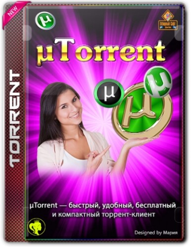 uTorrent 3.5.5 Build 45966 Stable RePack (& Portable) by KpoJIuK