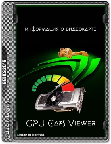GPU Caps Viewer 1.50.1.0 + Portable